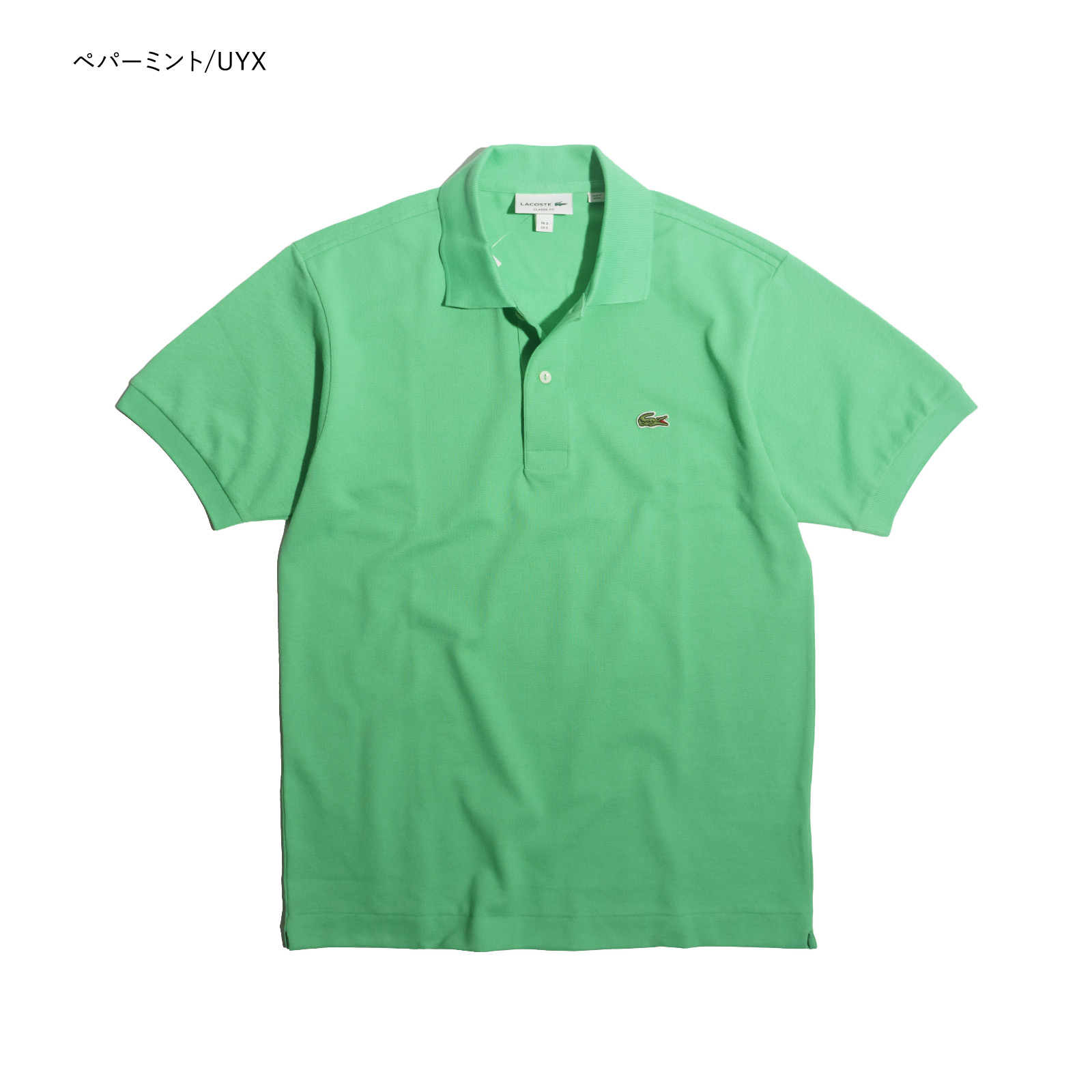 ラコステ LACOSTE L1212/L1264 半袖ポロシャツ 鹿の子 世界流通モデル BIG SIZE 大きいサイズ Classic Pique  Polo