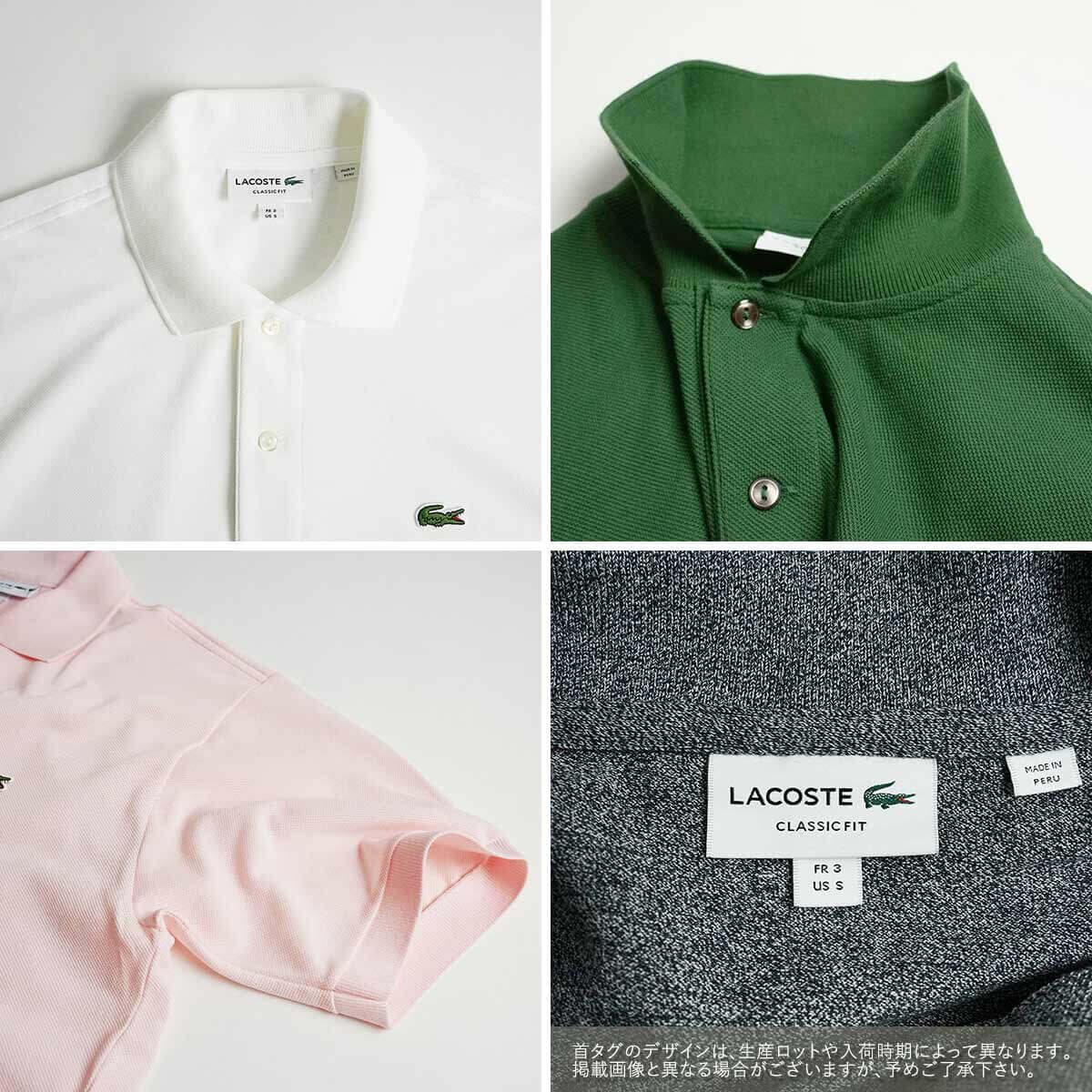 ラコステ LACOSTE L1212/L1264 半袖 ポロシャツ メンズ 鹿の子 世界流通モデル Classic Pique Polo ｜ 定番 ビジネス カジュアルにも ホワイト ネイビー ブラッ｜jalana｜32