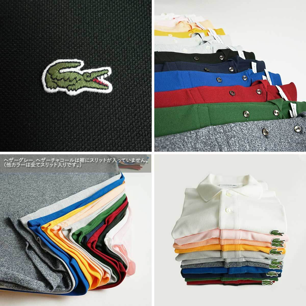 ラコステ LACOSTE L1212/L1264 半袖 ポロシャツ メンズ 鹿の子 世界流通モデル Classic Pique Polo ｜ 定番 ビジネス カジュアルにも ホワイト ネイビー ブラッ｜jalana｜33