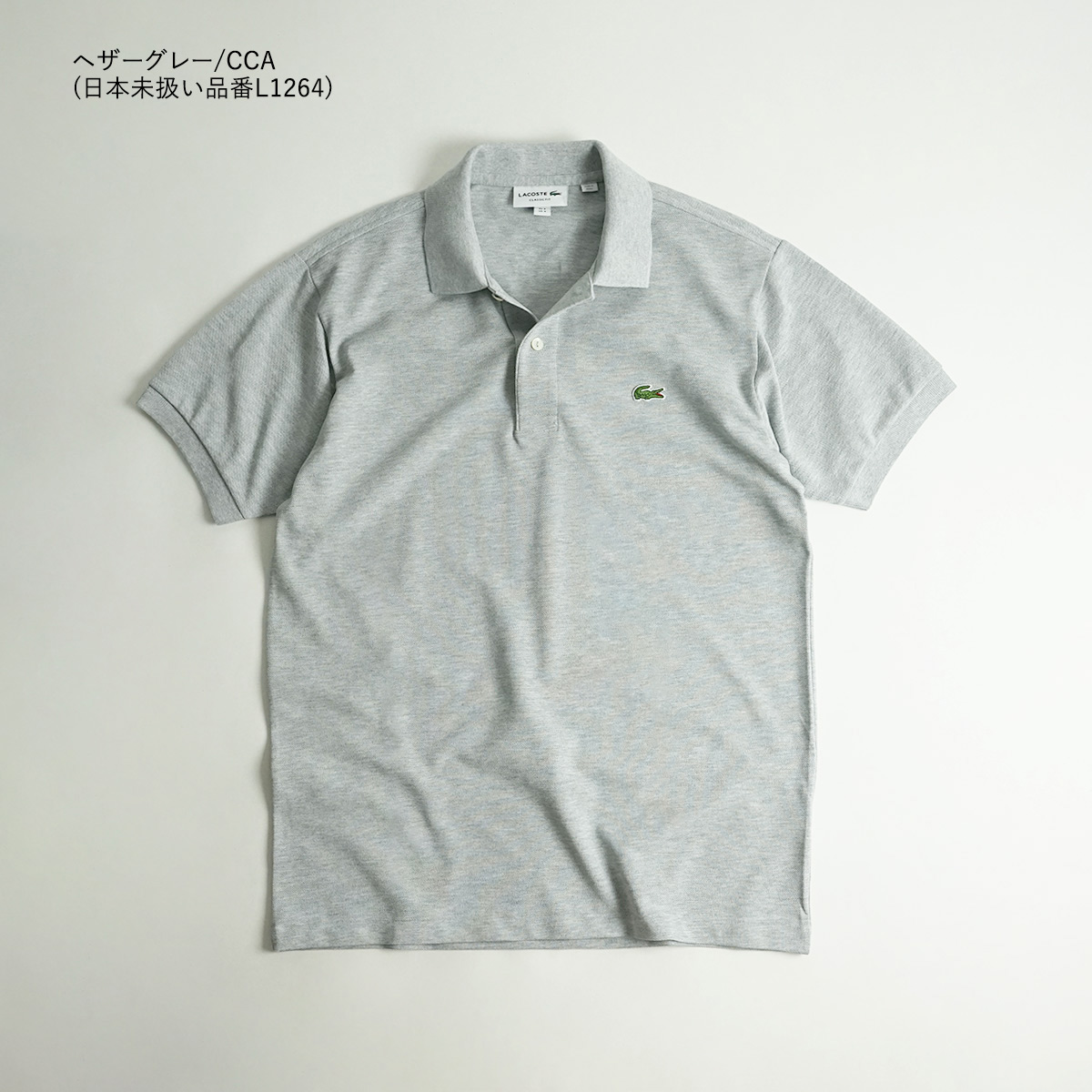 ラコステ LACOSTE L1212/L1264 半袖ポロシャツ 鹿の子 世界流通モデル BIG SIZE 大きいサイズ Classic Pique  Polo