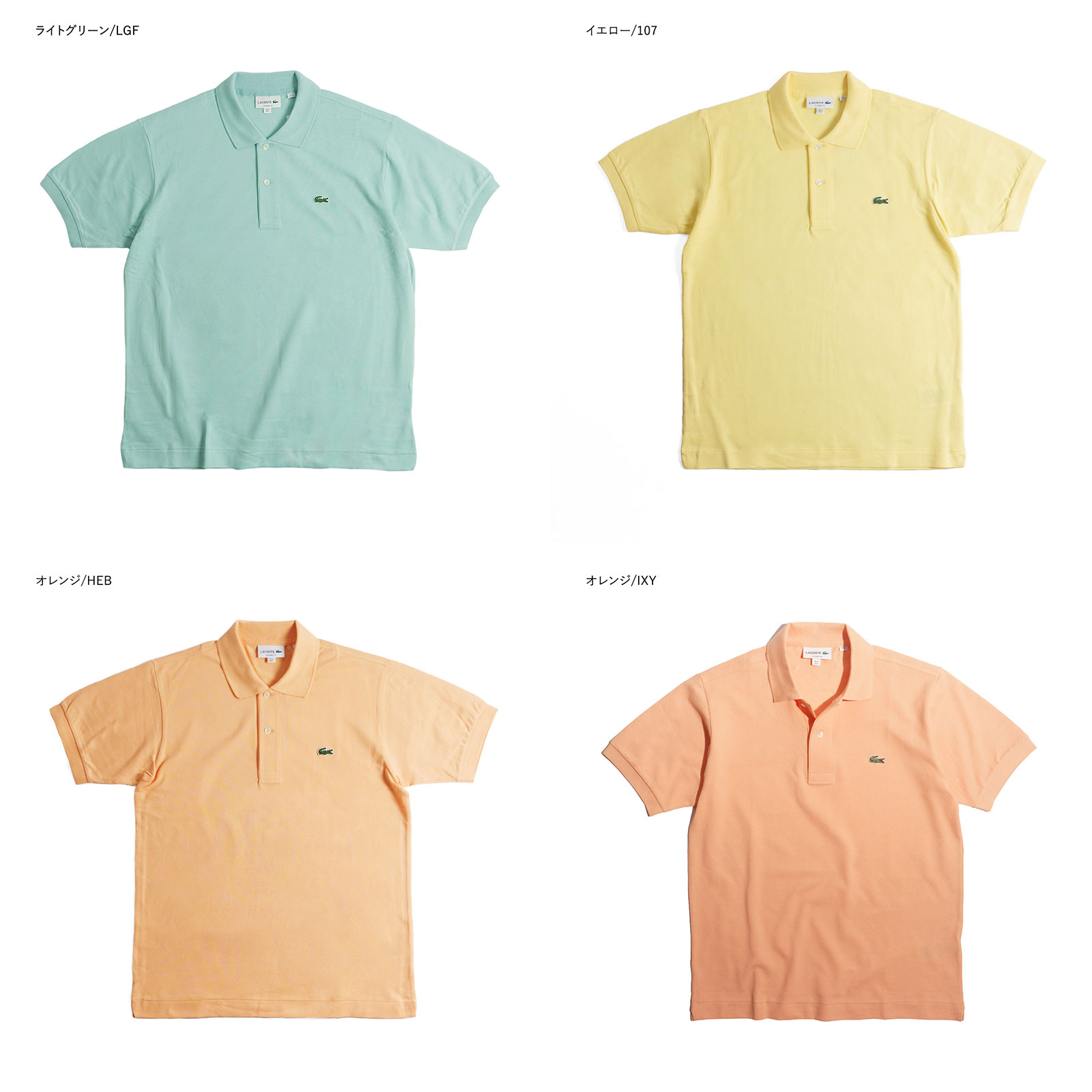 らいたん　　　フランス製　LACOSTE ラコステ 半袖 ポロシャツ LACOSTE（ラコステ） 半袖ポロシャツ ネイビー | セレクトショップ