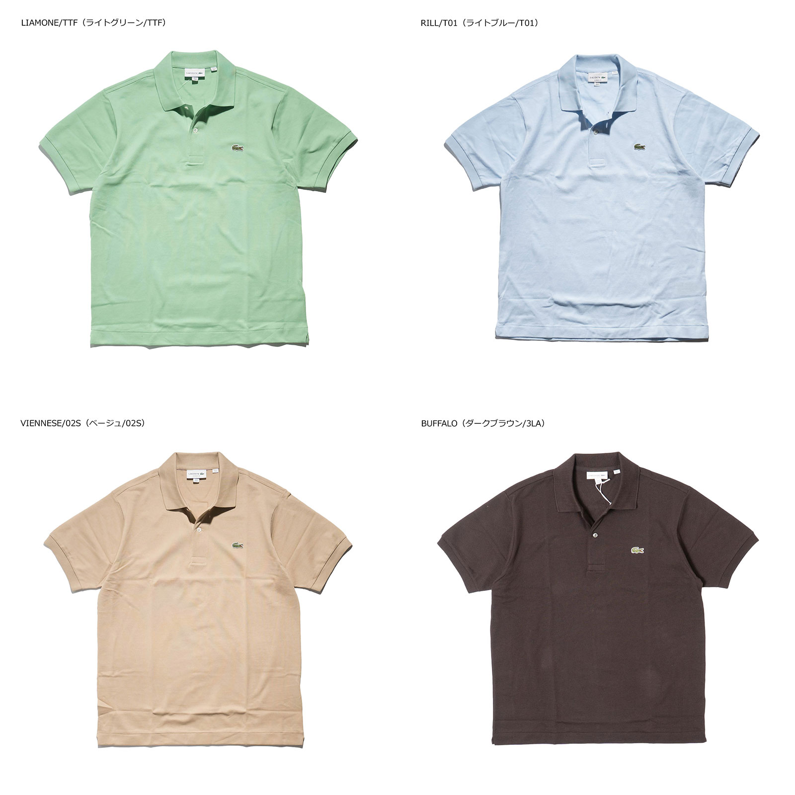 LACOSTE L1212　FR3　ボーイズマーケット購入　フララコ　裾加工済 SELECT STORE SEPTIS / FRANCE LACOSTE(直輸入フランスラコステ