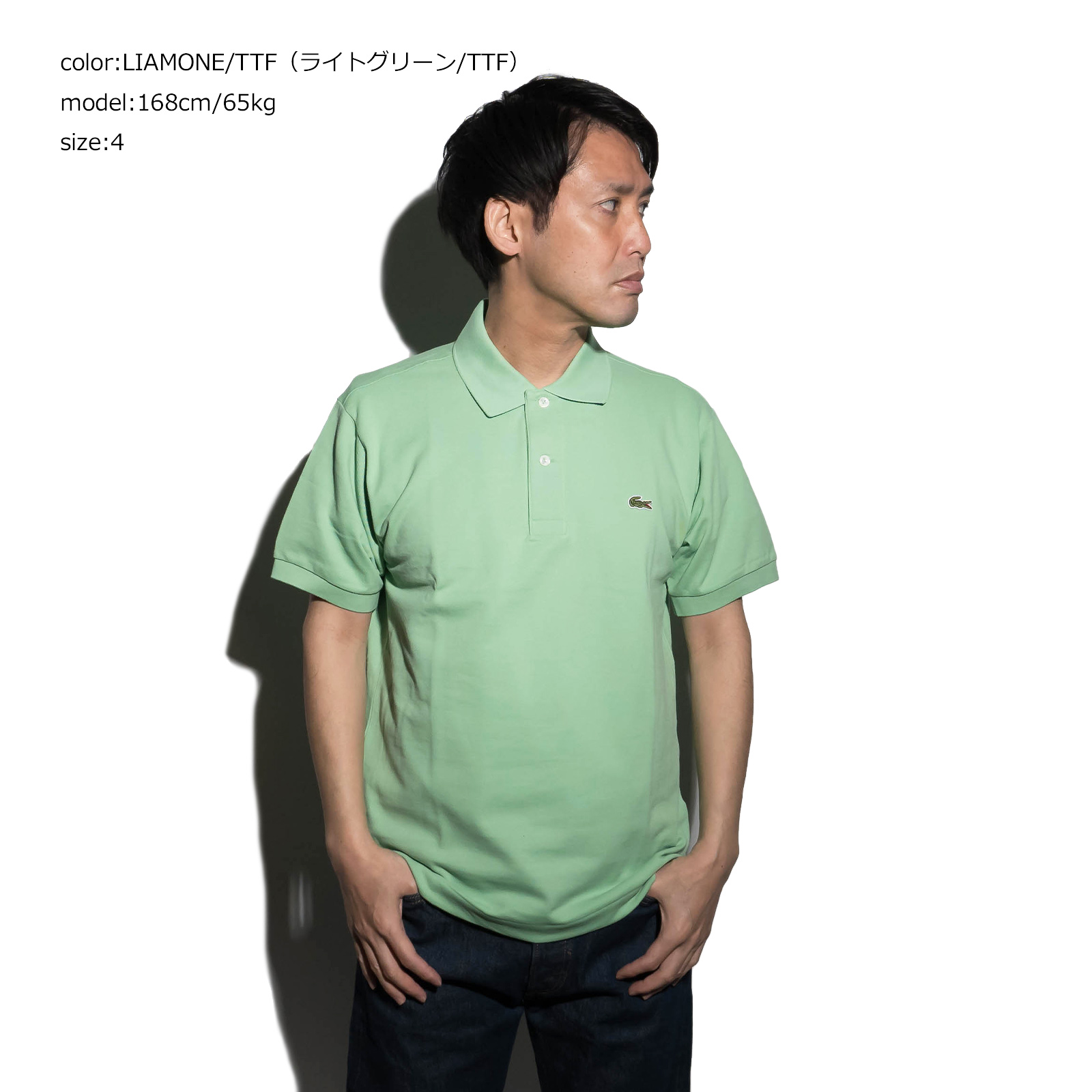 LACOSTE（ラコステ） 【並行輸入品 本国企画】ラコステ LACOSTE L1212