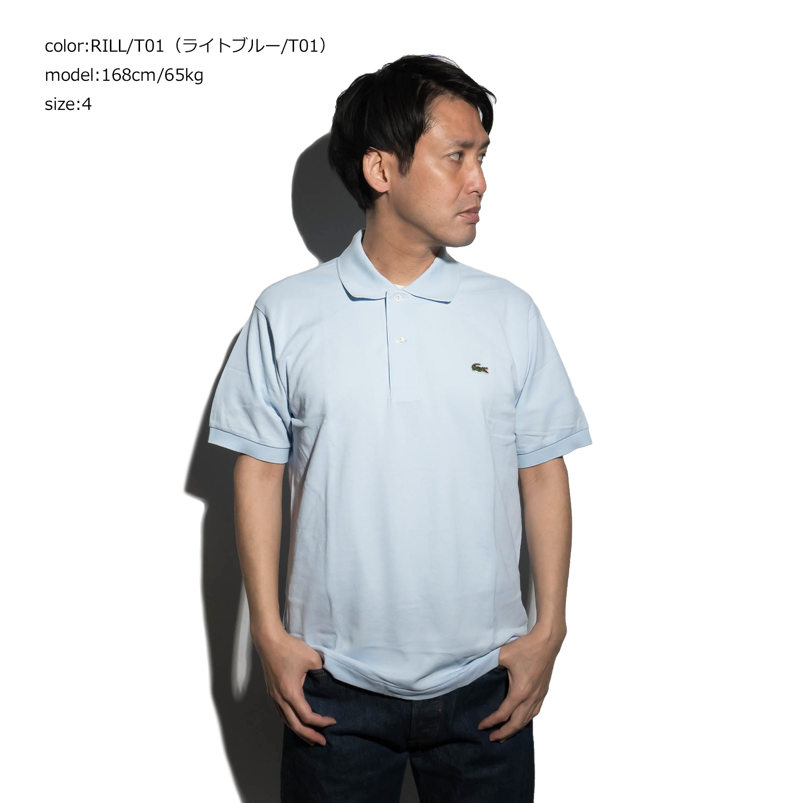 LACOSTE（ラコステ） 【並行輸入品 本国企画】ラコステ LACOSTE L1212