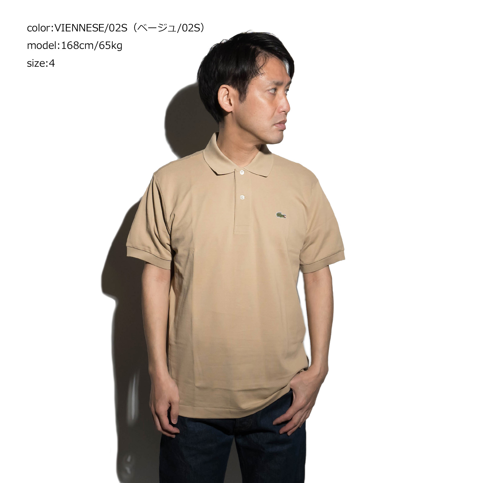 LACOSTE（ラコステ） 【並行輸入品 本国企画】ラコステ LACOSTE L1212