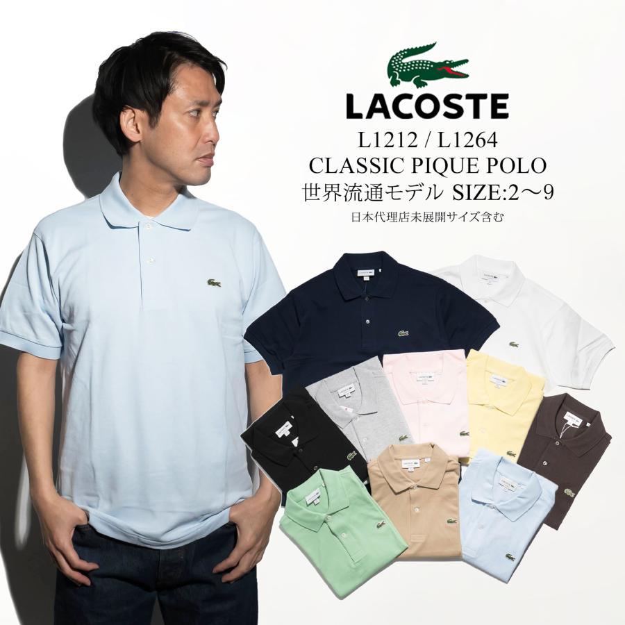 未使用　LACOSTE ブラック ポロシャツ サイズ5 刺繍　L1212 定番 LACOSTE（ラコステ） ポロシャツ 日本製 定番 半袖ポロ メンズ L1212