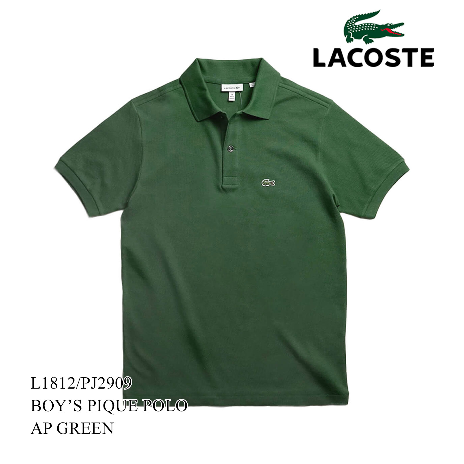 LACOSTE ラコステ PJ2909/L1812 ボーイズ 半袖 ポロシャツ 世界
