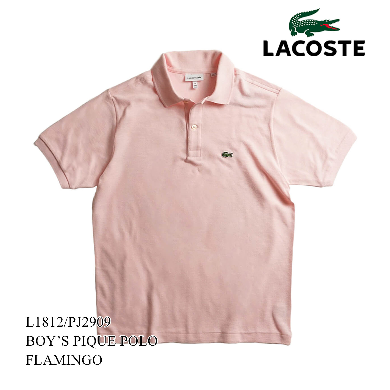 LACOSTE ラコステ PJ2909/L1812 ボーイズ 半袖 ポロシャツ 世界