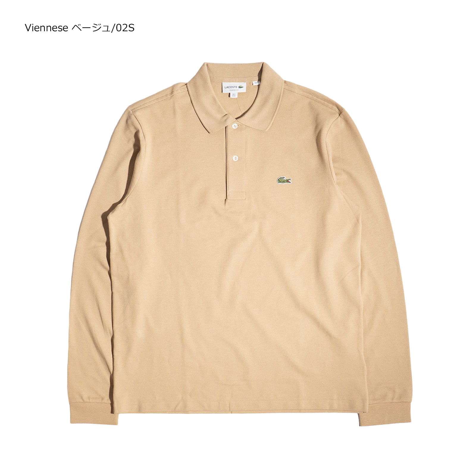 LACOSTE 【並行輸入品 本国企画】ラコステ LACOSTEL1312/ L1313