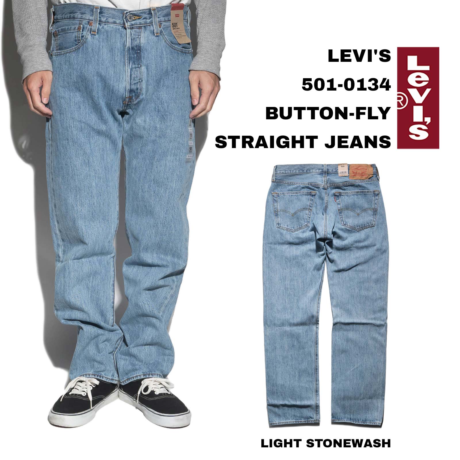 リーバイス LEVI’S 501-0134 ボタンフライ ストレート ジーンズ ライトストーンウォッシュ ｜ メンズ W29-42 L30-32  デニム ボタンフライ アメリカ流通