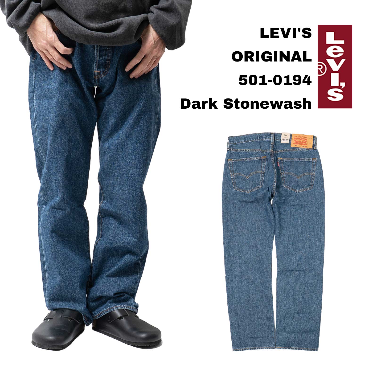 Levi's（リーバイス） 【並行輸入品 本国企画】リーバイス LEVI'S 505