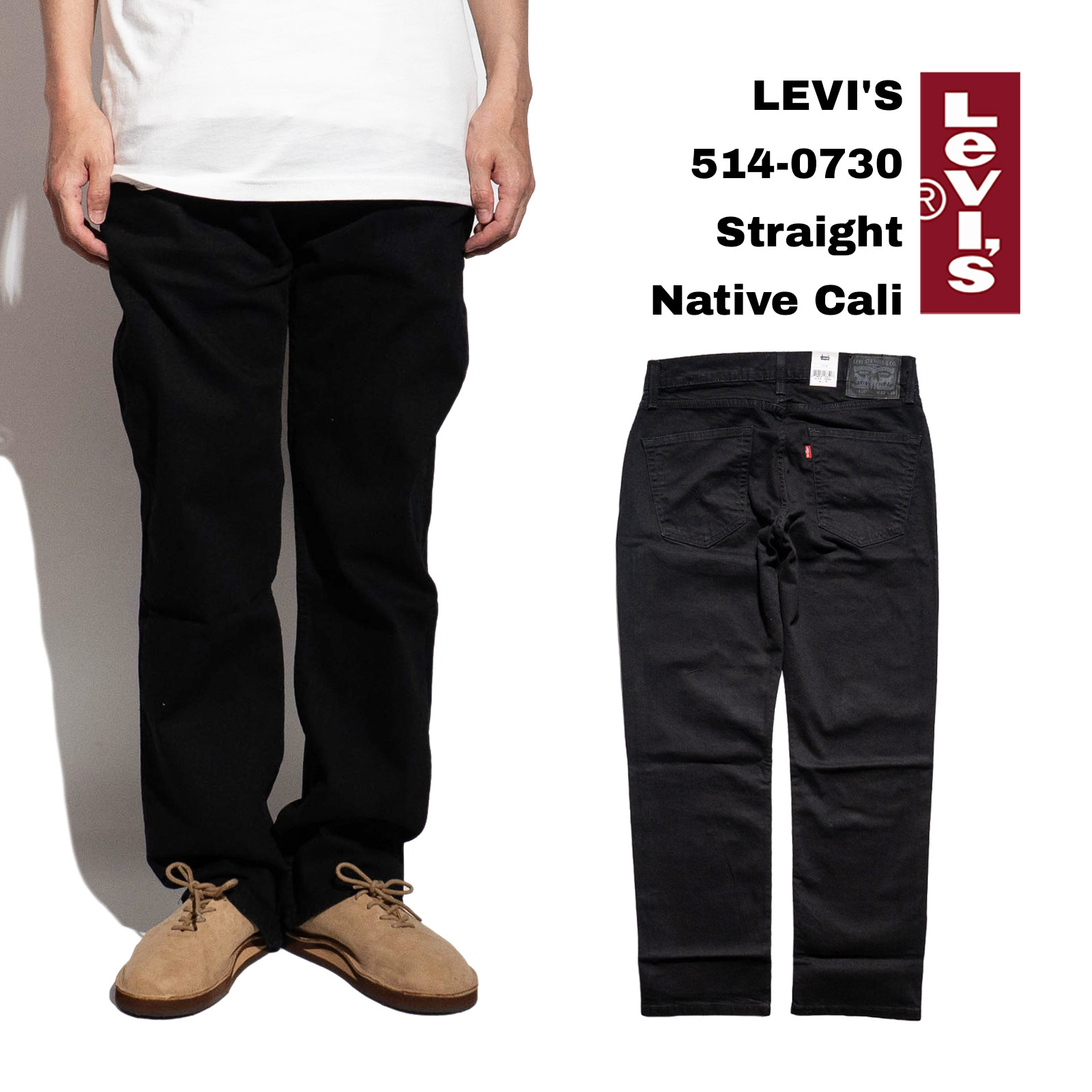 Levi's リーバイス LEVI'S 514-0730 ストレートフィット