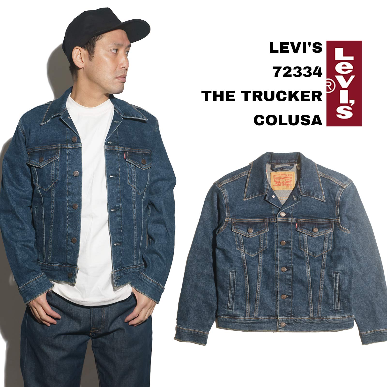 リーバイス LEVI’S #72334 デニムジャケット ザ・トラッカー コルサ ジャケット THE TRUCKER 3RD ジージャン Gジャン  COLUSA