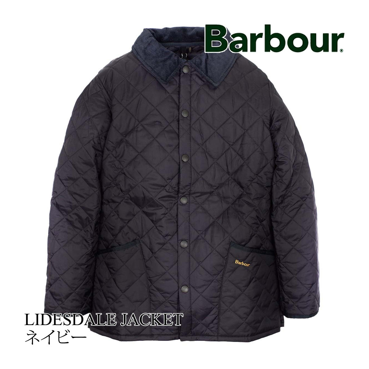 バブアー Barbour リッズデイル ジャケット LIDDESDALE リッズデール キルティング レギュラーモデル