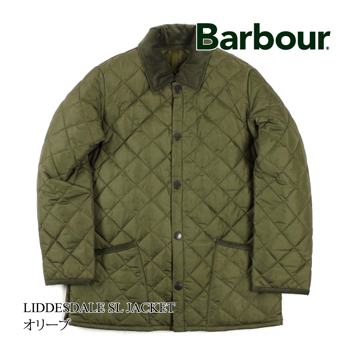 バブアー Barbour リッズデイル SL ジャケット LIDDESDALE リッズデール キルティング スリムフィット 日本代理店モデル