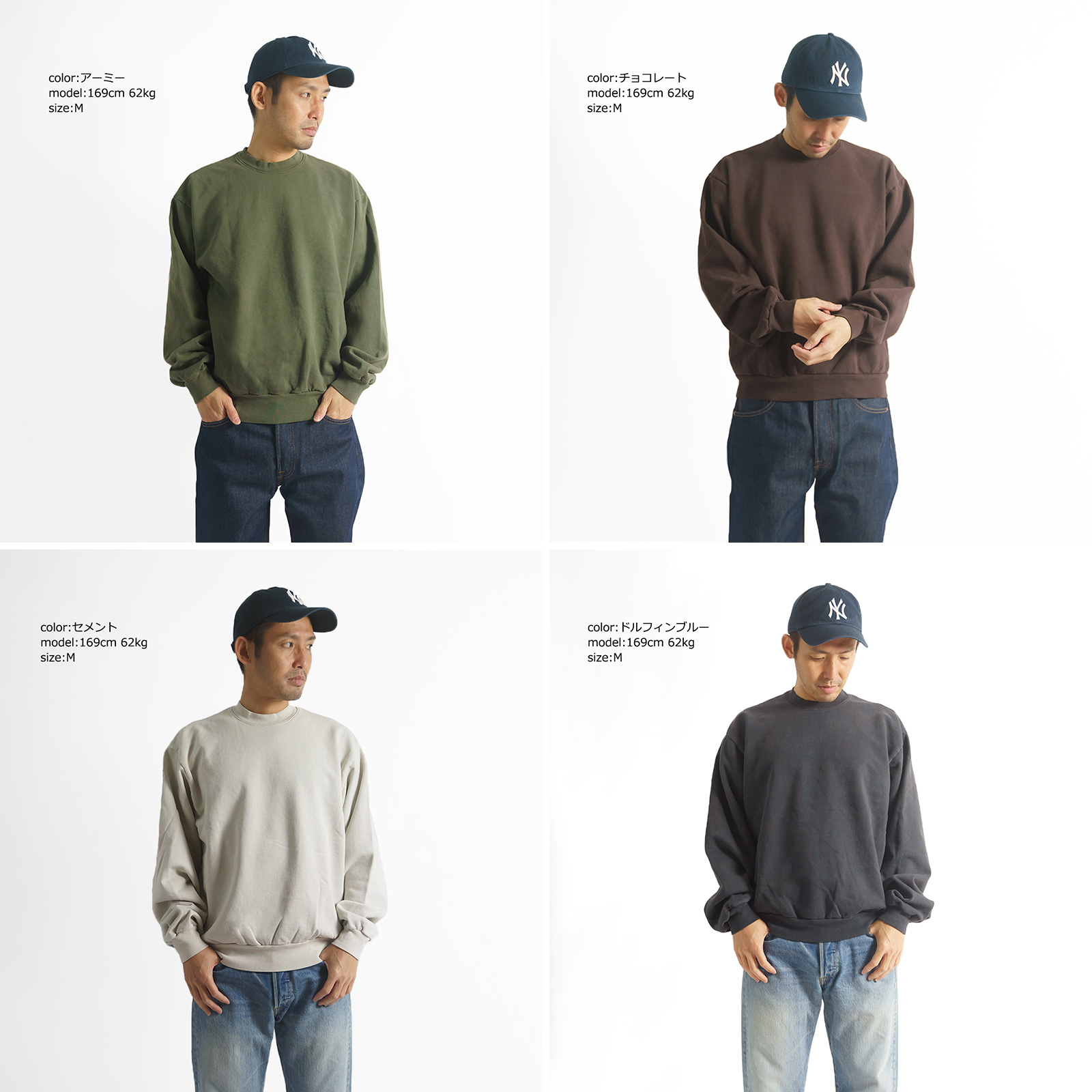 【並行輸入品　本国企画】ロサンゼルスアパレル LOSANGELES APPAREL HF07GD 14オンス ヘビーフリース クルーネック スウェット 別注 オーバーダイ ｜ 後染め | LOS ANGELES APPAREL | 16