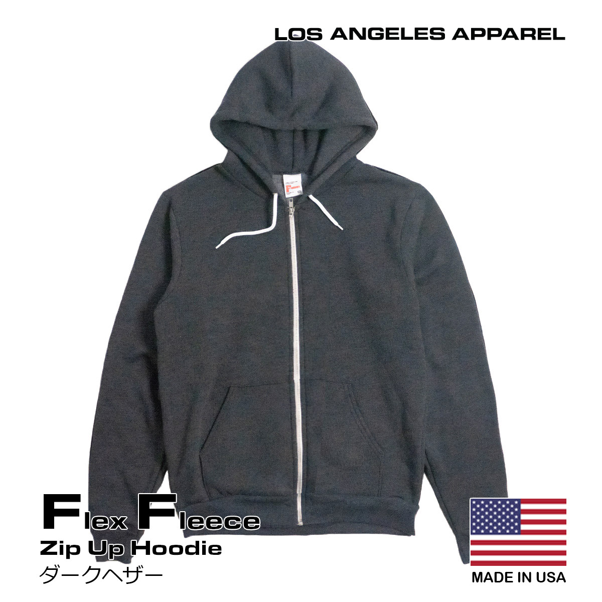 ロサンゼルスアパレル LOSANGELES APPAREL F97 フレックスフリース ジップアップ...