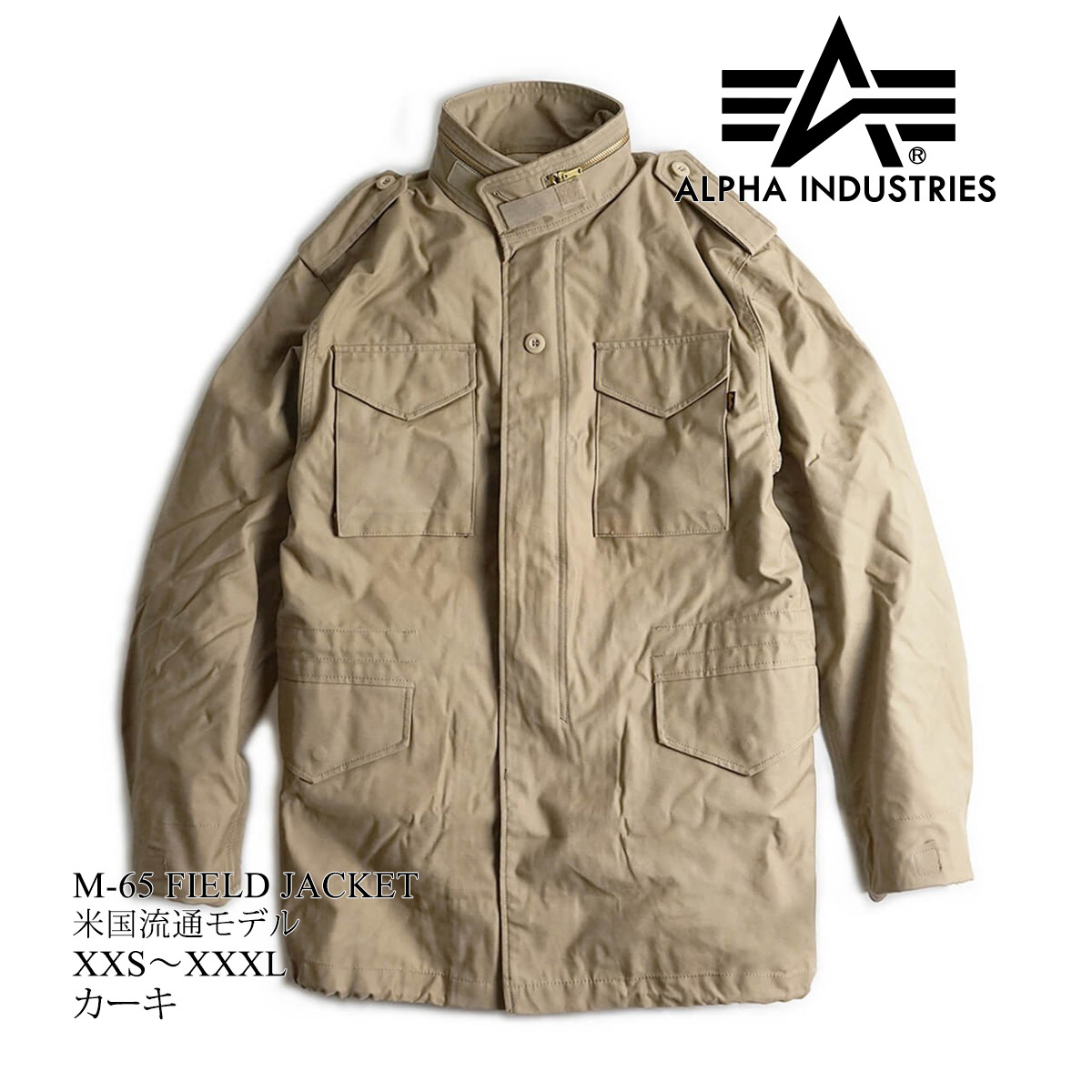 アルファ インダストリーズ ALPHA M-65 フィールドジャケット ｜ メンズ レギュラーサイズ M65 FIELD JACKET  INDUSTRIES M-51後継モデル ミリタリー グリーン