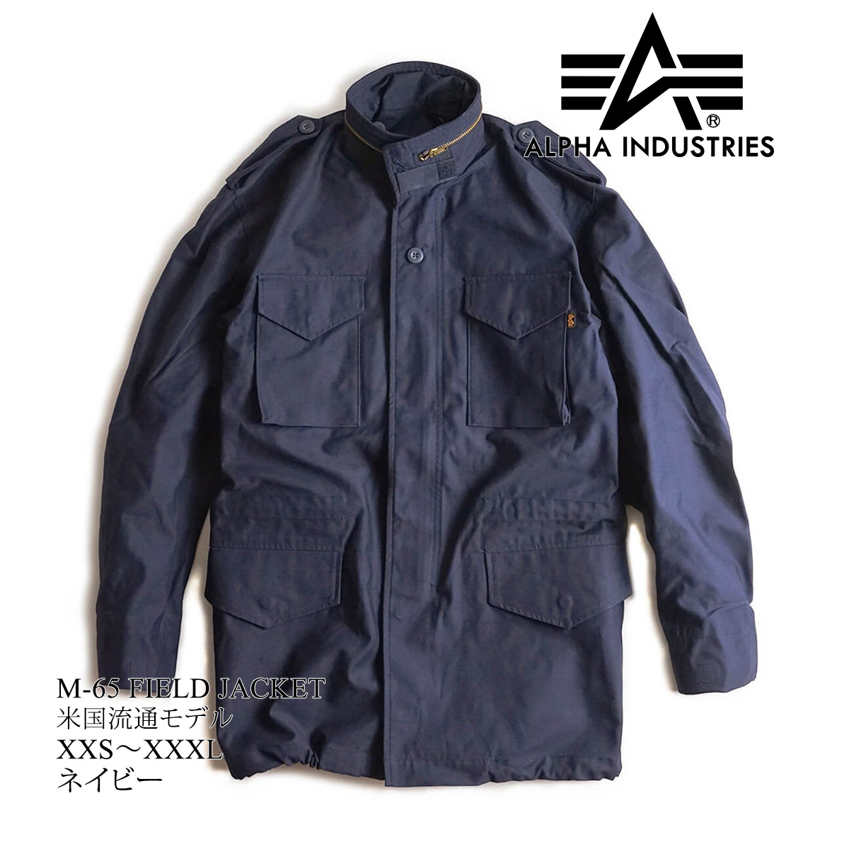 アルファ インダストリーズ ALPHA M-65 フィールドジャケット ｜ メンズ 大きいサイズ BIGSIZE M65 FIELD JACKET  INDUSTRIES M-51後継モデル ミリタリー グリー