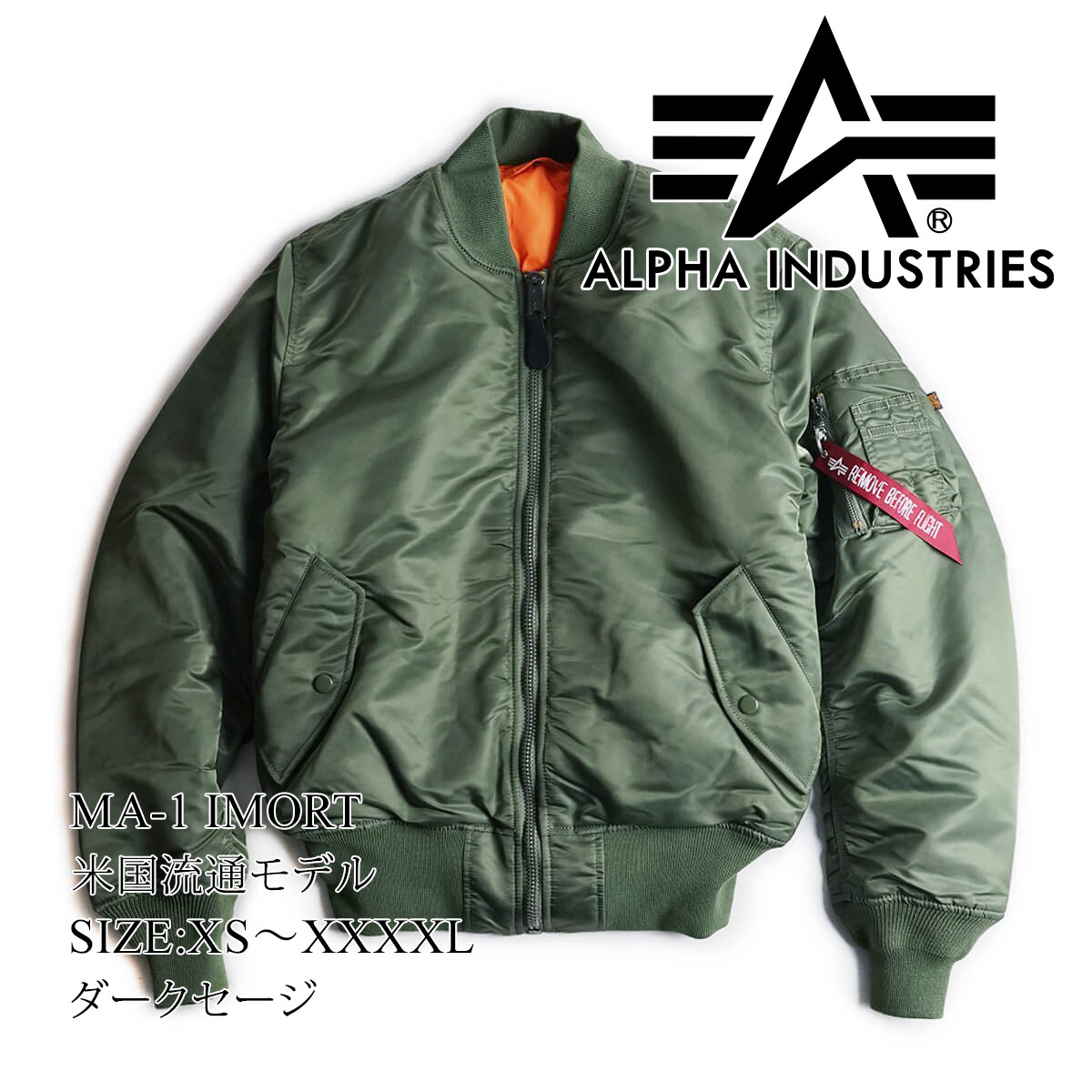 Alpha Industries メンズジャケット（サイズ（S/M/L）：3L（XXL））の