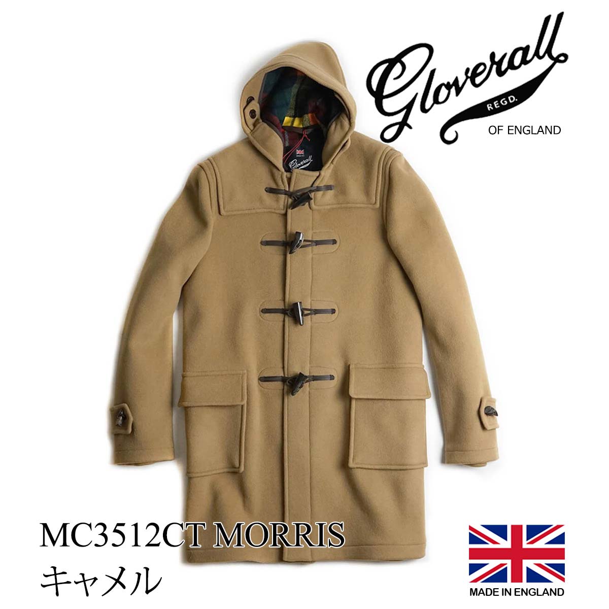 グローバーオール GLOVERALL MC3512-CT ダッフルコート モリス 防寒