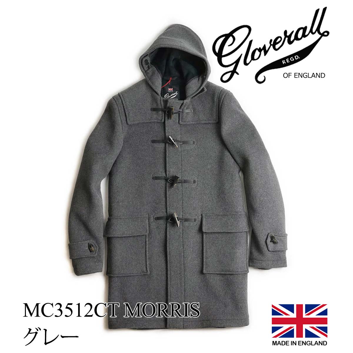グローバーオール GLOVERALL MC3512-CT ダッフルコート モリス 防寒 