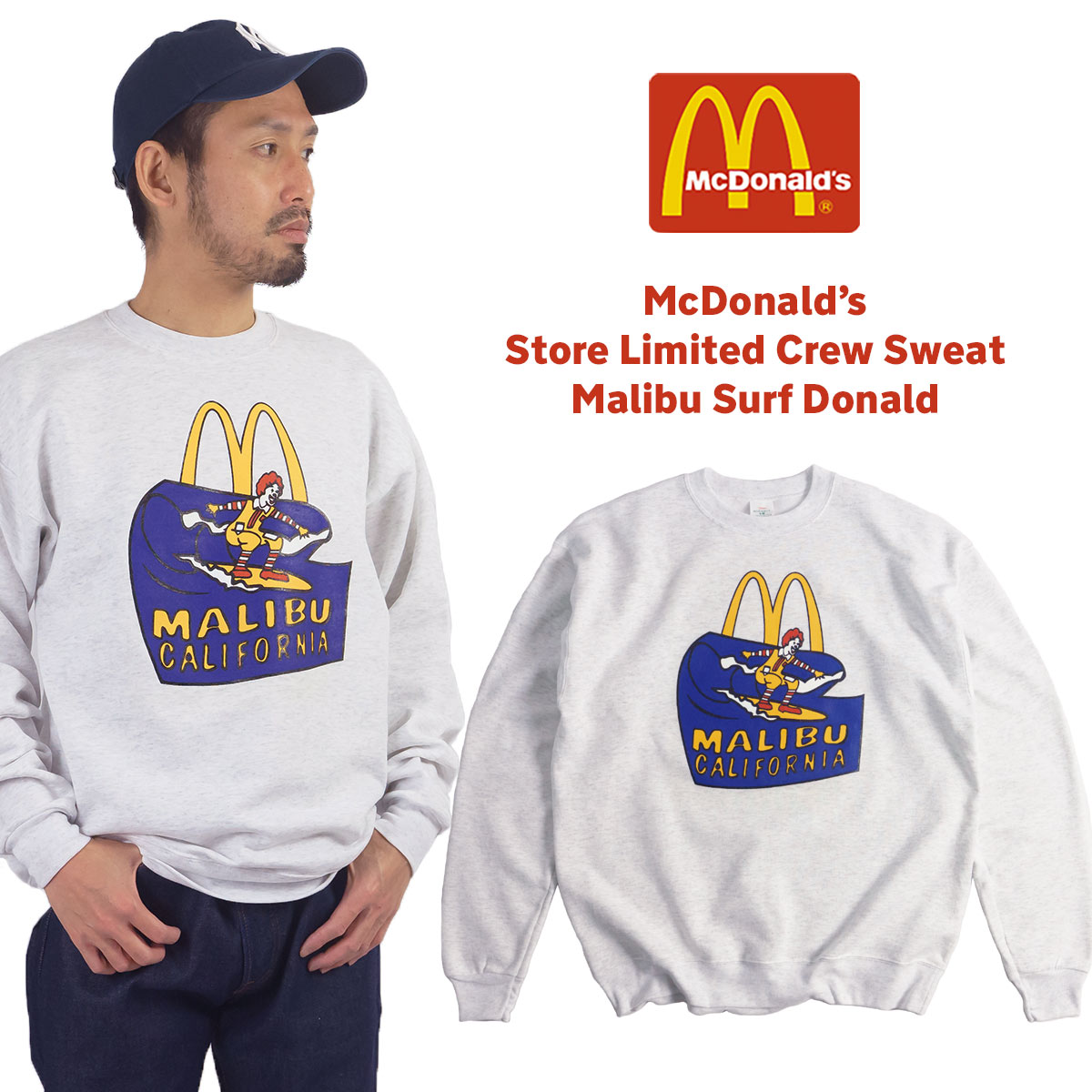 マクドナルド クルー スウェット 波乗りドナルド マリブ店限定 ｜ メンズ レディース S-XXXL McDonald’s 海外買い付け商品｜jalana