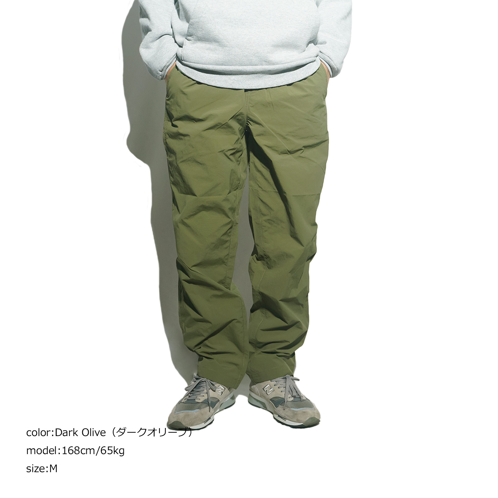 MADE BLANKS（メイドブランクス） ウォームアップパンツ ｜ メンズ M