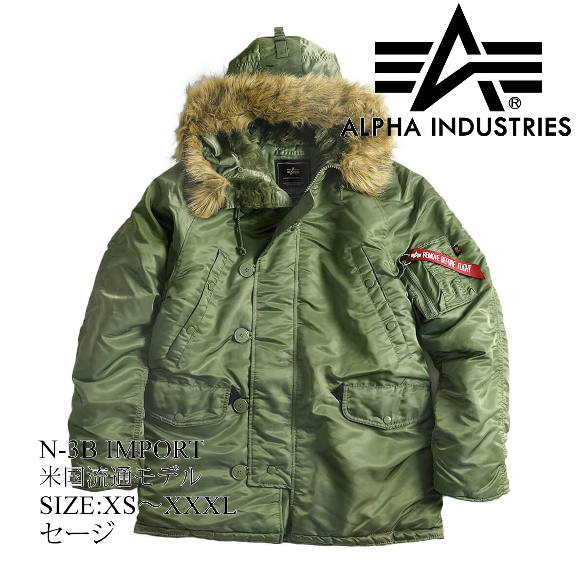 アルファ インダストリーズ ALPHA INDUSTRIES N-3B IMPORT インポート ｜...