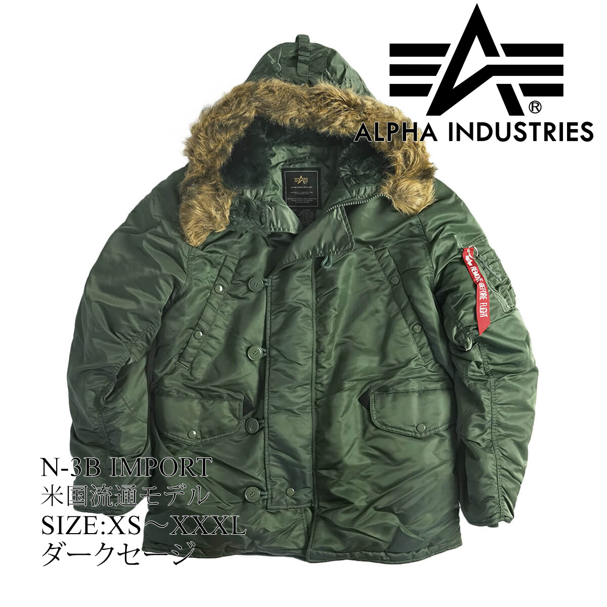 アルファ インダストリーズ ALPHA INDUSTRIES N-3B IMPORT インポート ｜ メンズ N3B 中綿 ジャケット アウター 防風  防寒 ミリタリー セージ グリーン ブルー