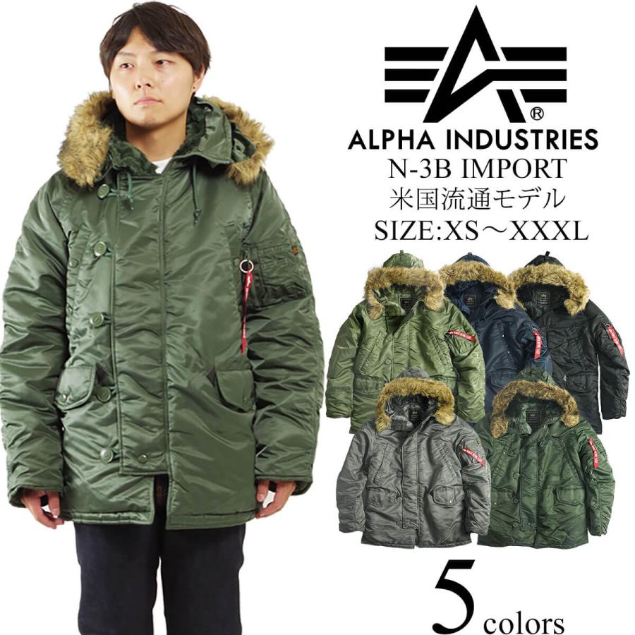 アルファ インダストリーズ ALPHA INDUSTRIES N-3B IMPORT インポート