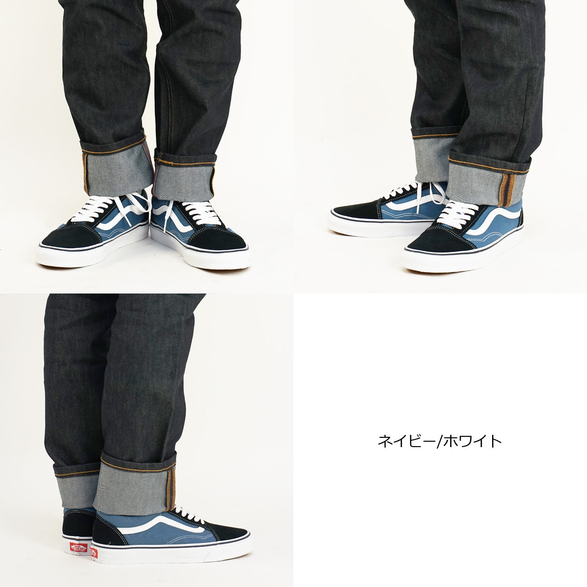 VANS バンズ USA企画 オールドスクール ヴァンズ OLD SKOOL JAZZ