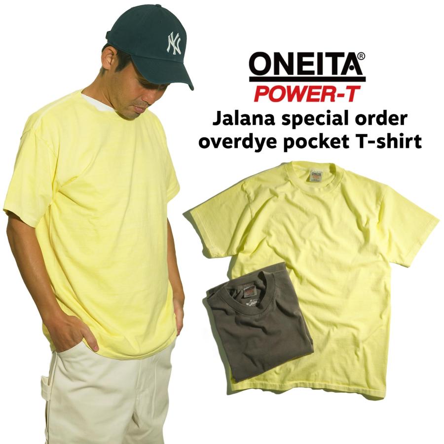 オニータ ONEITA 半袖 パワーTシャツ Jalana別注 ピグメントダイ