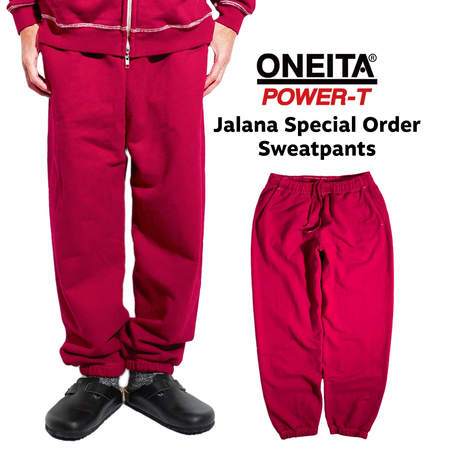 オニータ ONEITA パワースウェット 15オンス スーパーヘビーウエイト スウェットパンツ Jalana別注 マルーン ｜ メンズ M L XL オネイタ オニータ ONEITA パワースウェット 15オンス スーパーヘビーウエイト