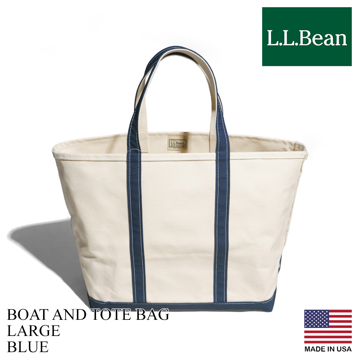 LLビーン L.L.Bean ボートアンドトートバッグ ラージ MADE IN USA 