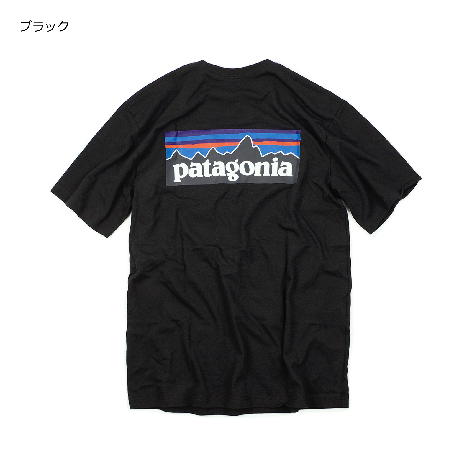 patagonia パタゴニア 半袖 Tシャツ P-6 ロゴ レスポンシビ patagonia パタゴニア 半袖 Tシャツ P-6 ロゴ レスポンシビ