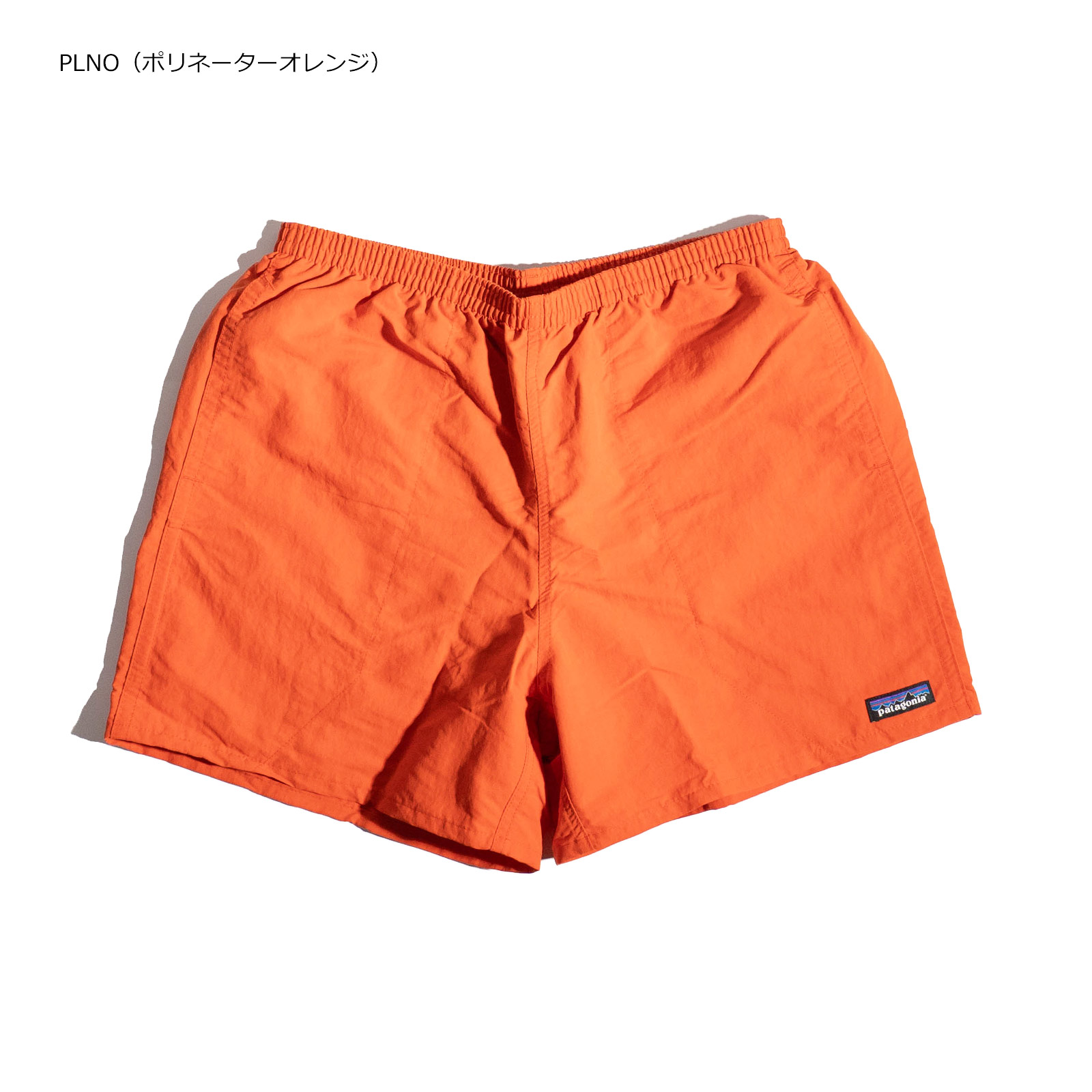 patagonia パタゴニア バギーズ ショーツ 5インチ 57022 BAGGIES
