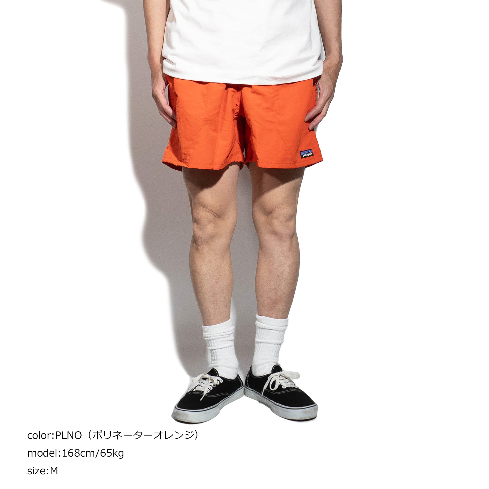 Patagonia オレンジ　バギーズショーツ　s 5inch patagonia パタゴニア バギーズ ショーツ 5インチ 57022 BAGGIES