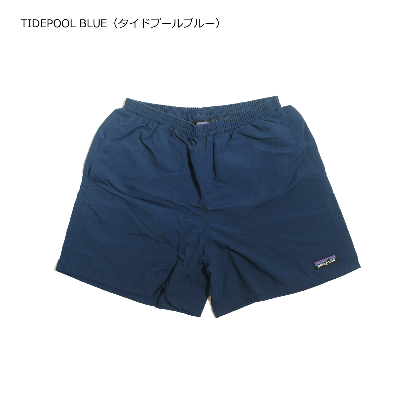 patagonia パタゴニア バギーズ ショーツ 5インチ 57022 BAGGIES