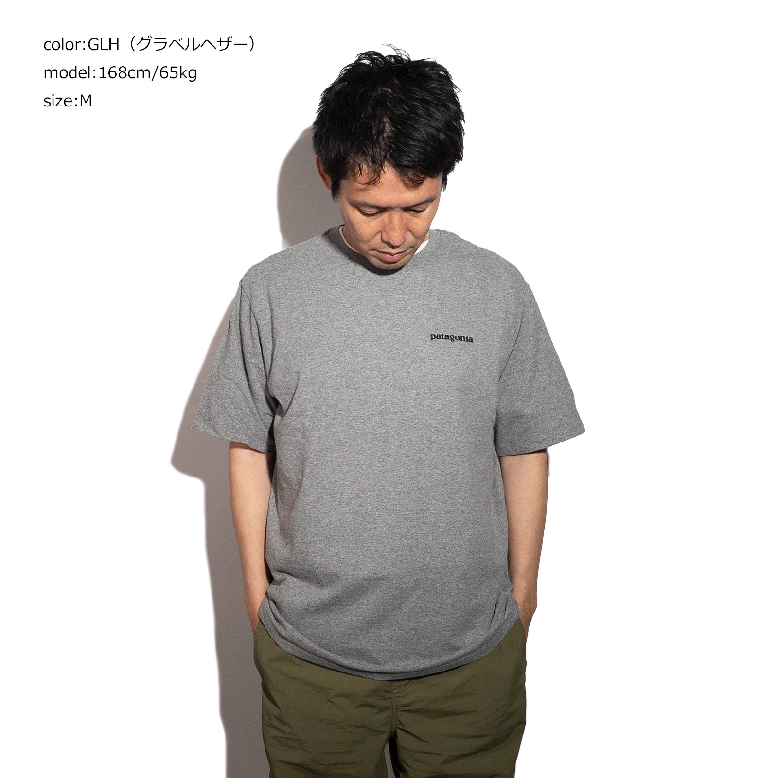 patagonia（パタゴニア） 半袖 Tシャツ P-6 ロゴ レスポンシビリティー