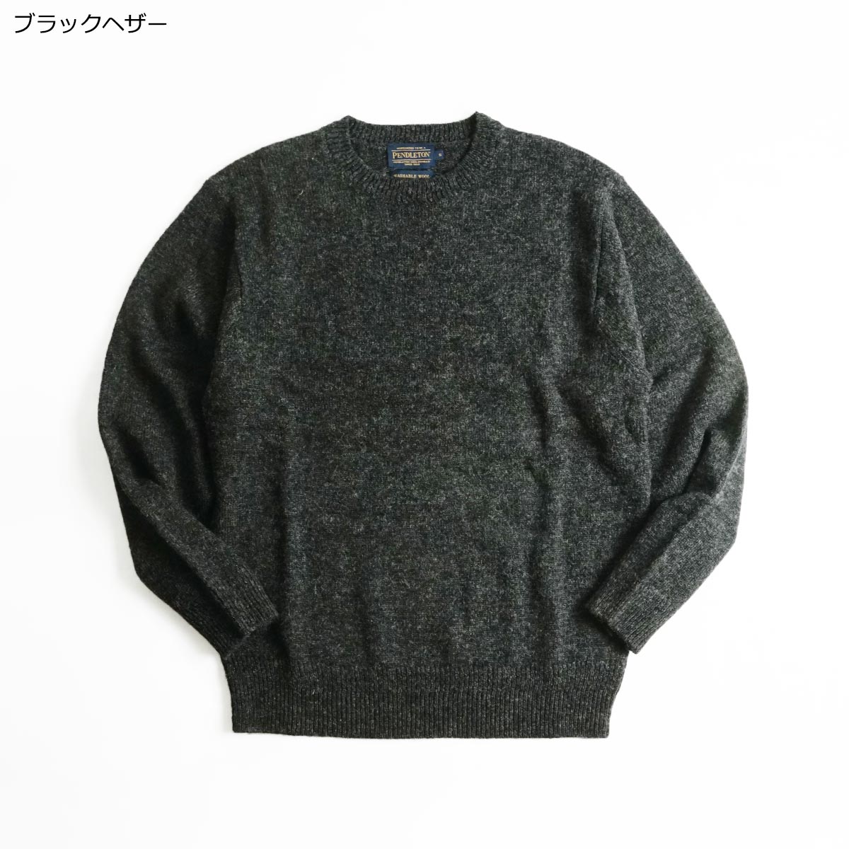 ペンドルトン PENDLETON ウール セーター シェットランド クルーネック ｜ セーター メンズ ブランド SHETLAND CREWNECK  定番 シェットランドクルー 保温 ピュ