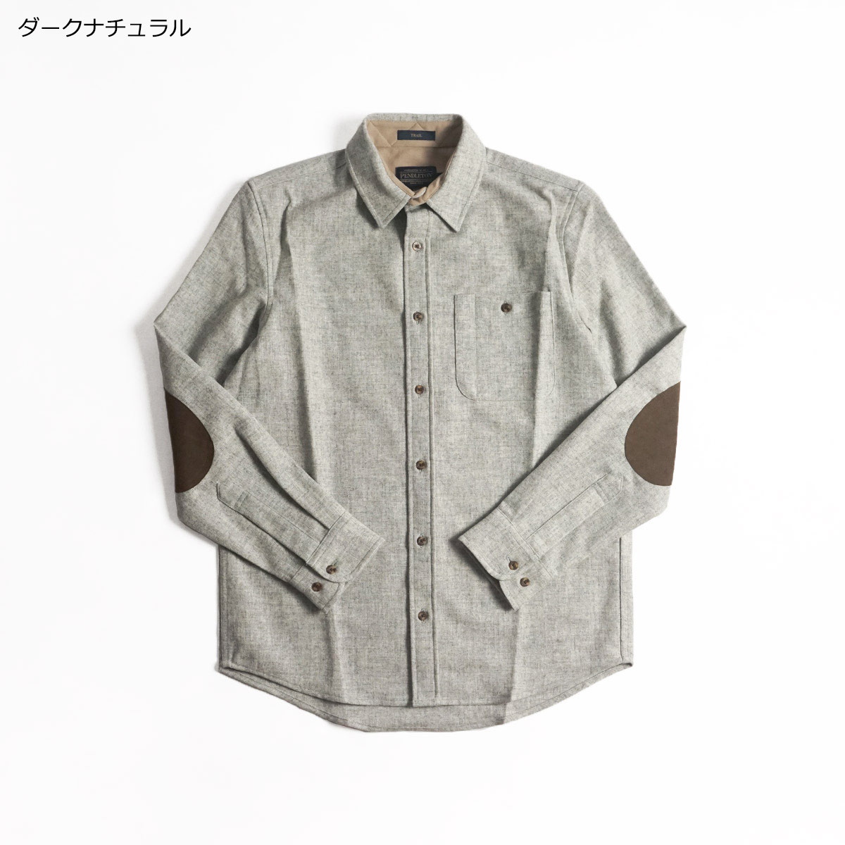 ペンドルトン PENDLETON 長袖 ウールシャツ　クラッシックトレイルシャツCLASSIC TRAIL SHIRT BLACK SOLID  エルボーパッチ