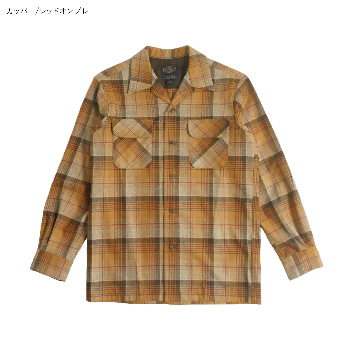 ペンドルトン PENDLETON 長袖 ウールシャツ クラッシックボードシャツ