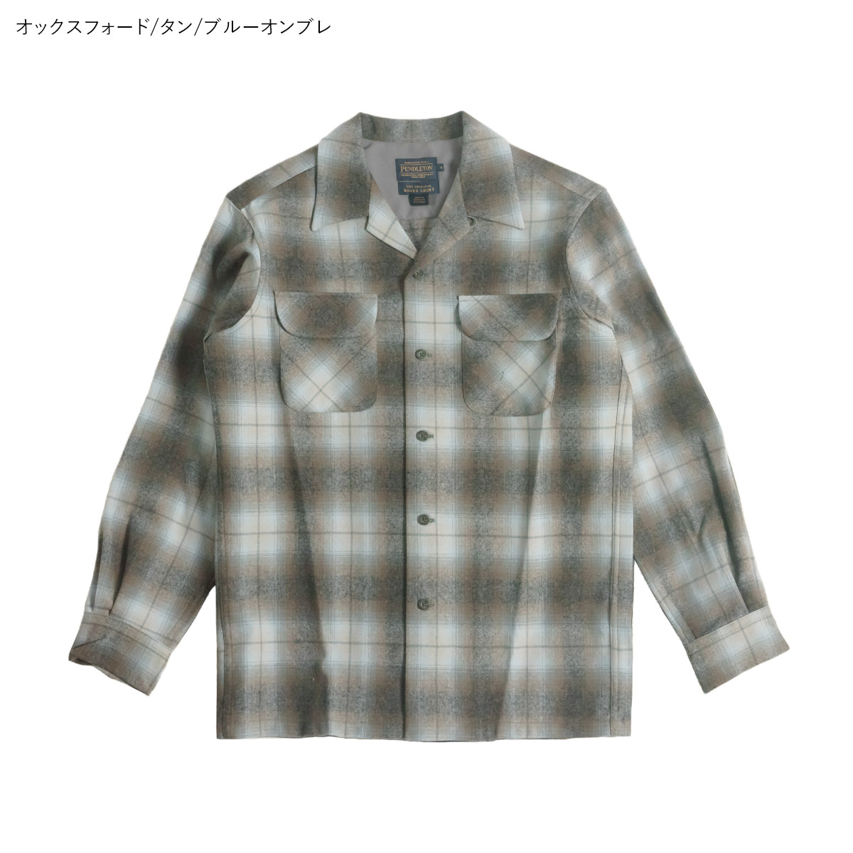 ペンドルトン PENDLETON 長袖 ウールシャツ クラッシックボードシャツ