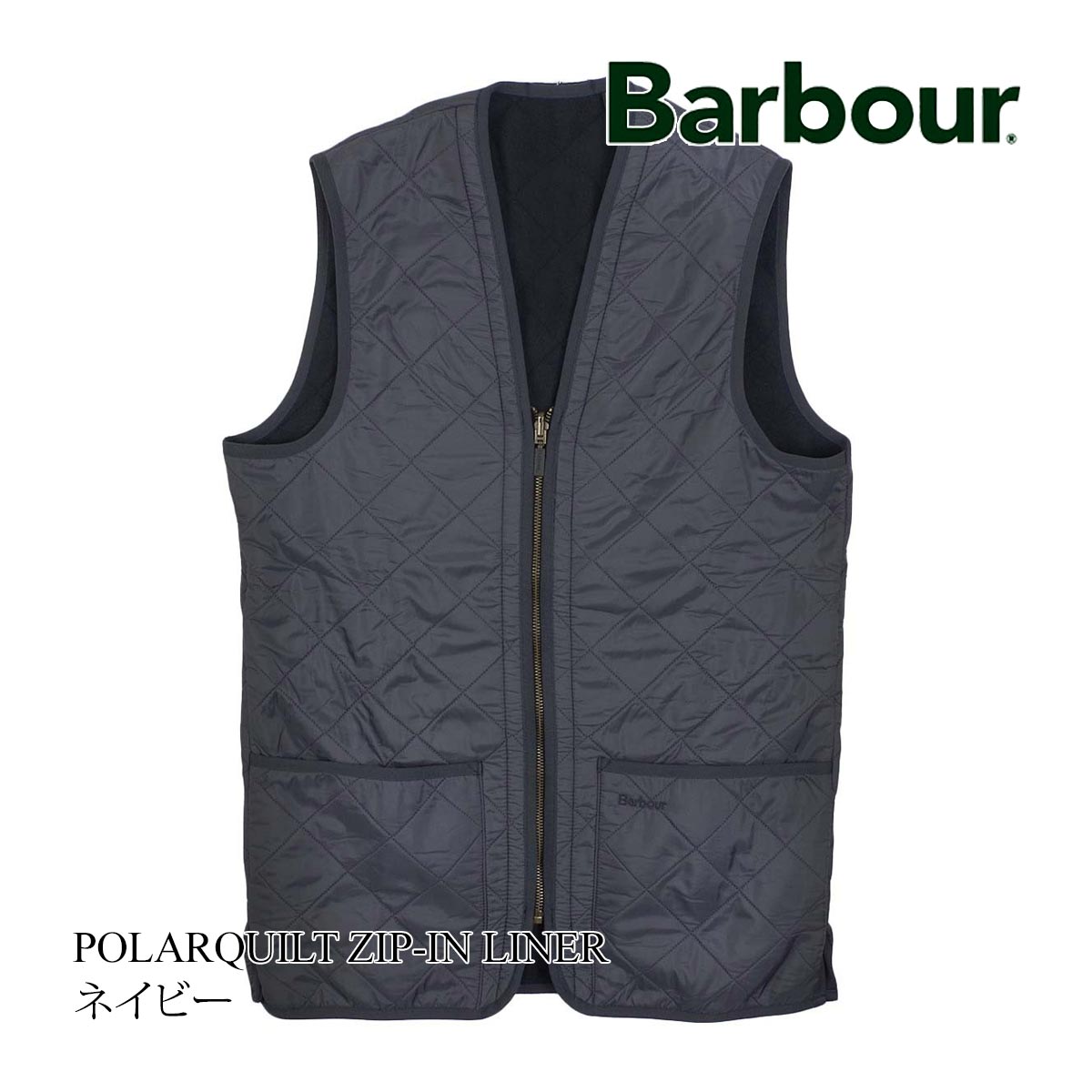 バブアー Barbour ポーラーキルト ジップイン ライナー キルティング ベスト フリース Polarquilt Zip-In Liner