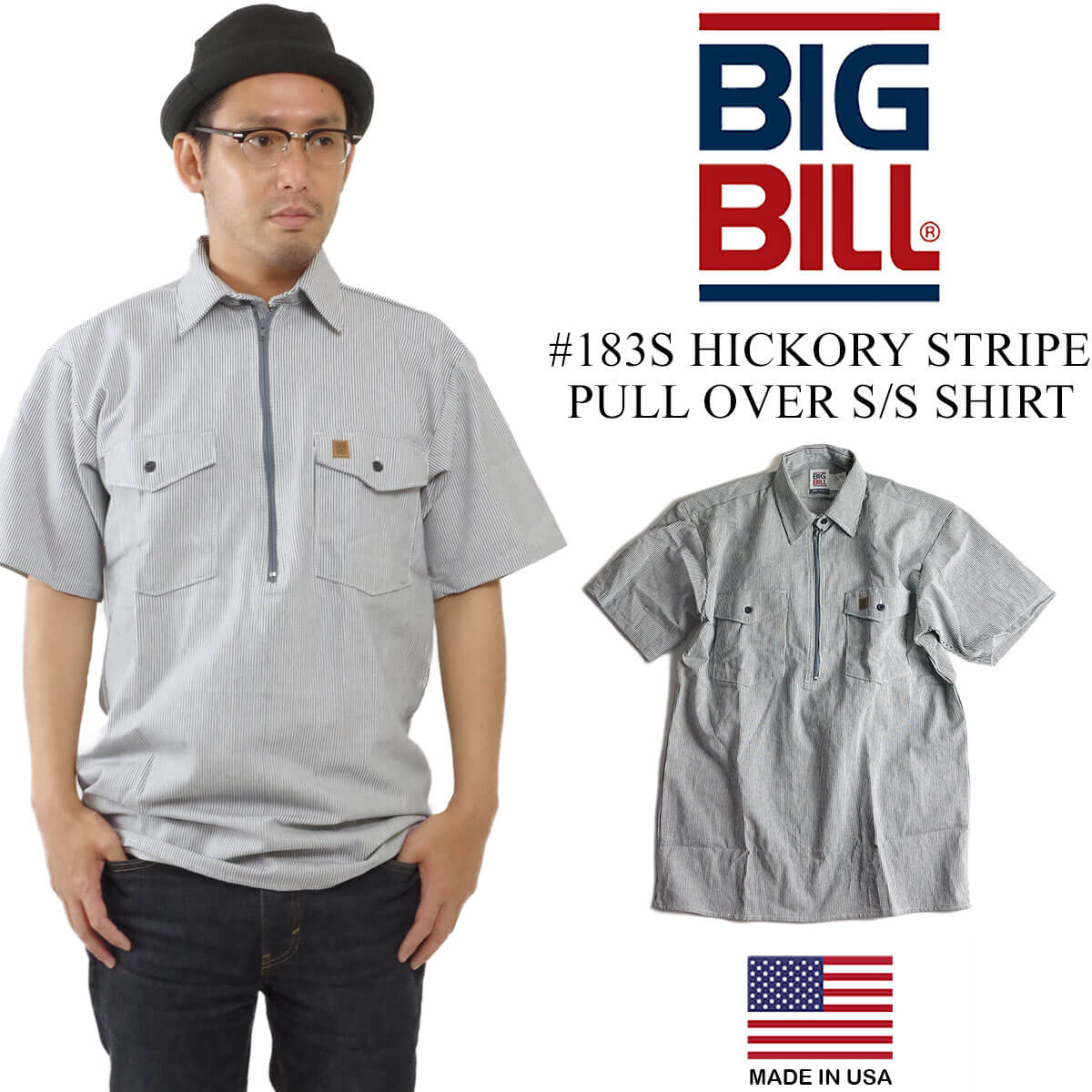 BIG BILL（ビッグビル） BIGBILL 183S 半袖プルオーバーワークシャツ 
