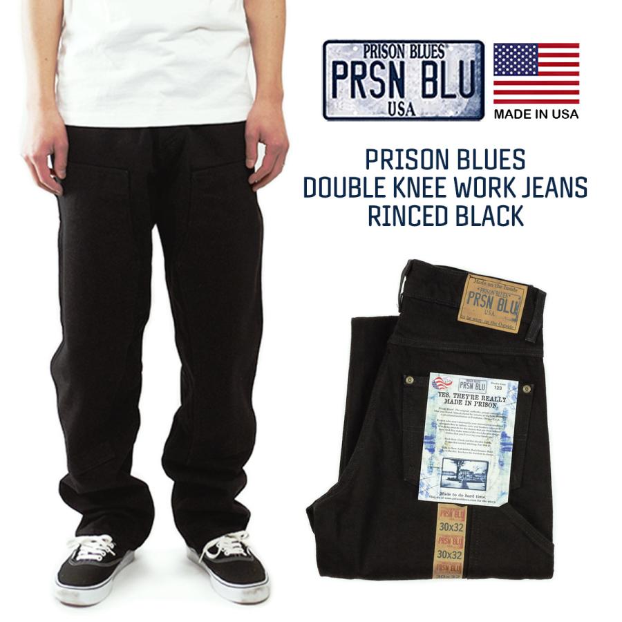 プリズンブルース PRISON BLUES ダブルニーワークジーンズ リンスドブラック アメリカ製 米国製 デニム ペインターパンツ