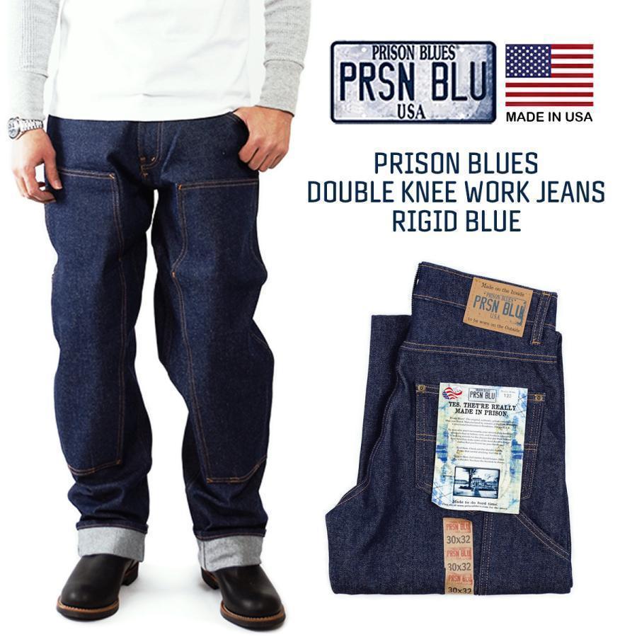 プリズンブルース PRISON BLUES ダブルニーワークジーンズ リジッドブルー ｜ メンズ レギュラーサイズ アメリカ製 米国製 MADE IN USA デニム ペインターパン｜jalana