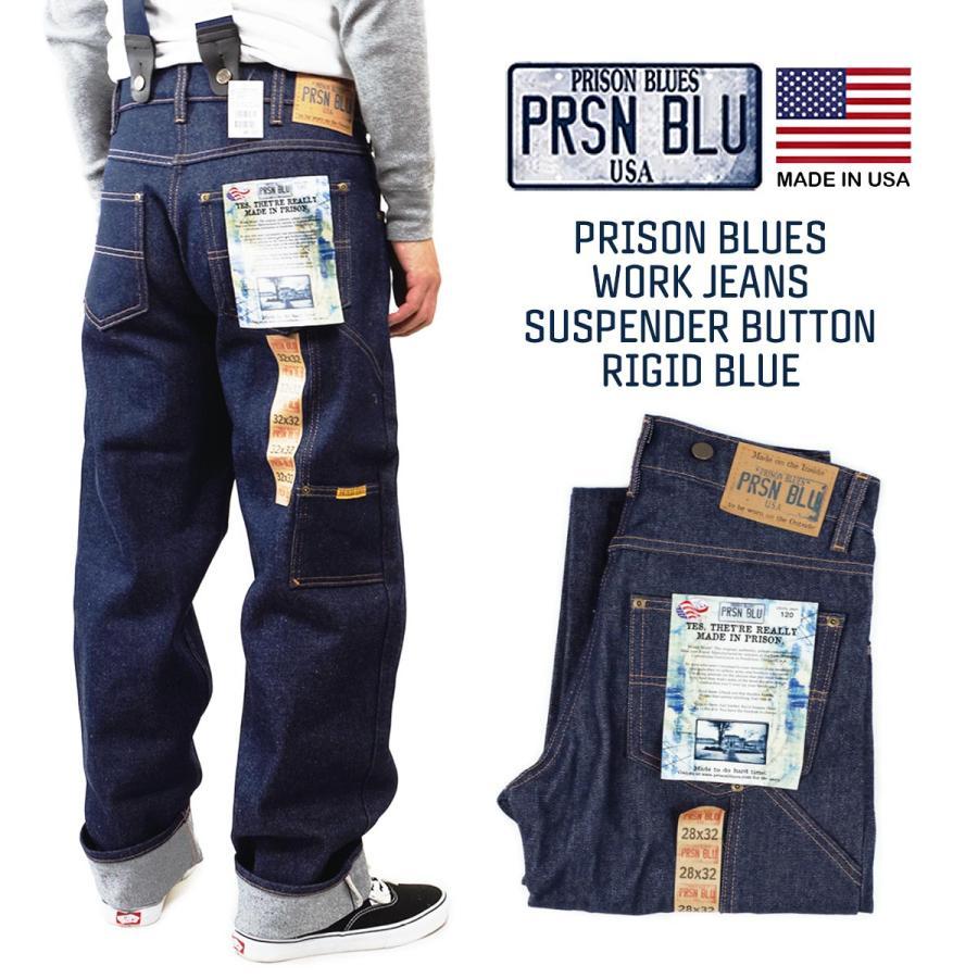 プリズンブルース PRISON BLUES ワークジーンズ サスペンダーボタン リジッドブルー アメリカ製 米国製 デニム ペインターパンツ ｜ MADE IN USA メンズ ハンド