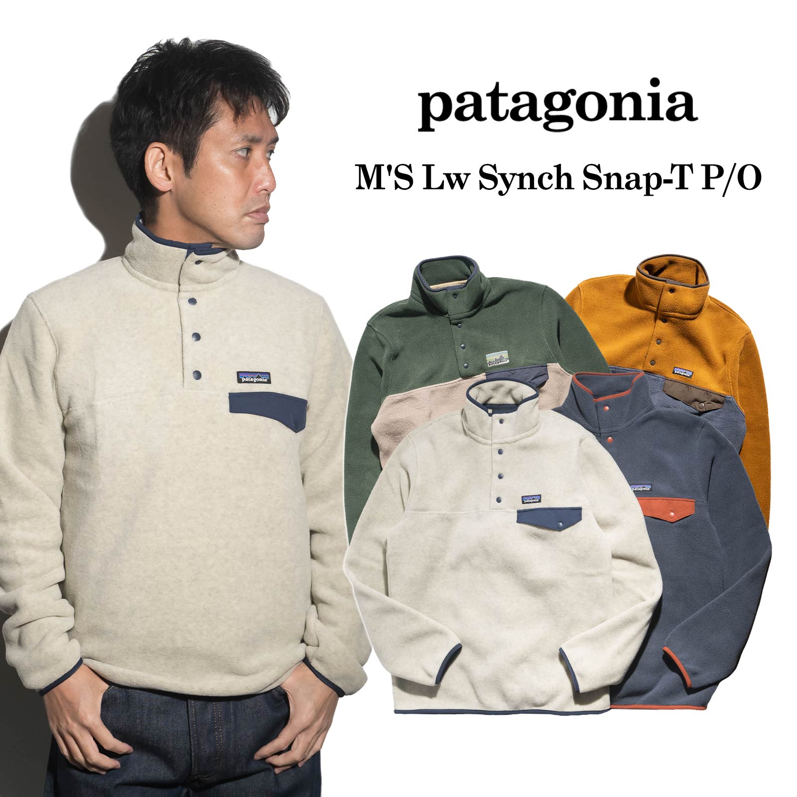 パタゴニア patagonia ライトウエイト シンチラ スナップT プルオーバー ｜ 25551 メンズ S M L XL XXL フリース  マイクロ : patia-synch : Jalana(ジャラーナ) - 通販 - Yahoo!ショッピング